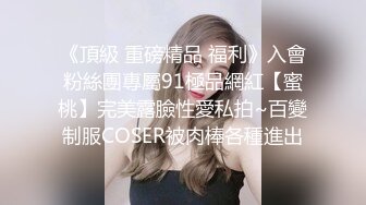 康先生酒店约炮高颜值美女刘苏苏第2季正面拍摄中途被搞卫生阿姨打扰