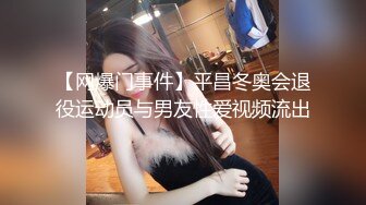 修身包臀制服小姐姐 苗条美腿精致肉体洗完澡后啪啪