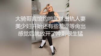 清纯女友欲求不满 熊熊监视中