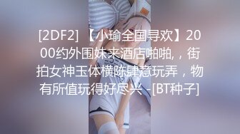 STP24942 深夜约操骚女，撩起衣服掏出奶子舔，伸进内裤摸穴，转战床上舔屌口交，大屁股骑乘爆插 VIP2209