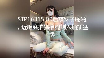 【新片速遞】厕所盗摄❤️，捕捉到一枚小可爱，极品格子裙JK小美眉，白皙的大腿，白白的屁股，看着真上头！