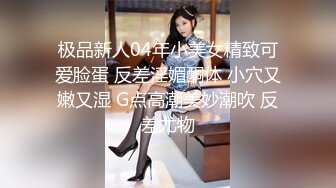 [2DF2] 00后水灵灵短发小仙女，近距离把粉嫩肥美鲍鱼掰开展示，配合度高被干得高潮了 - soav(561625-4442647)_evMerge[BT种子]