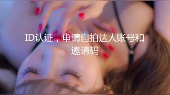 顶级身材反差女神！卖原味又好色高颜大奶【困困狗】私拍完结，各种紫薇露出啪啪被健身男友输出嗲叫不停，对话刺激 (13)