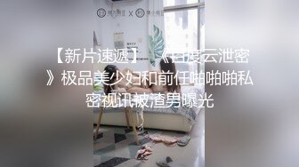 极品校花女神】黑夜色色 5.26长腿丝袜控女神 从扣穴到爱上各种玩具 解锁潮吹喷水 调教自己成淫物