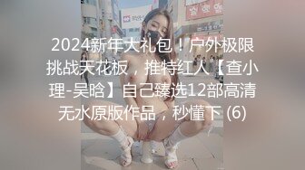 最新流出私房大神极品收藏❤️商场女厕全景后拍系列❤️✿牛仔裤美女流出一条白带