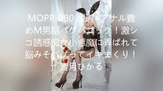 【硬核❤️淫啪大神】Make性专家✿ 专业调教04年极品校花母狗 狗链淫宠羞辱侍奉 骚穴白浆泛滥成灾 爆肏肉便器