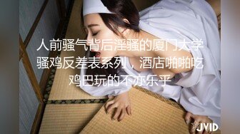 【AI换脸视频】迪丽热巴 特殊商场里的极品女职工