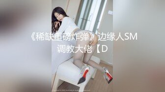 【新片速遞】新人下海短发小妹妹！微毛嫩穴炮击伺候！脱光光张开双腿抽插，表情很难受，还是喜欢自己手指扣[1.76G/MP4/03:51:39]