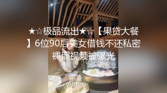 【新片速遞】  酒店稀有高清房偷拍❤️大学生情侣周末小胖和女友大战连干几炮末了扳手腕