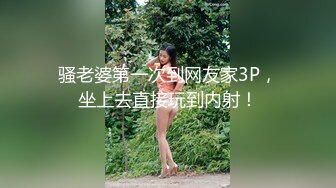 STP21008 极品美乳 小姐姐身材一级棒 沙发茶几椅子玩出新花样 各种姿势角度眼花缭乱