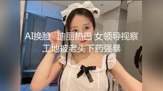 Onlyfans.极品御姐Tiffanyleiddi.合集【146V】  (131)