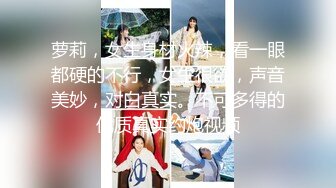 眼镜帅哥大战轻熟女，上面吃屌，下面抠逼互舔69无套销魂女上位