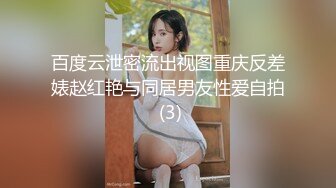 【清纯系天花板学生萌妹】放假和闺蜜赚钱大秀，双马尾一脸清纯，撩起短裙看穴，中指插入猛扣，年龄不大骚的很