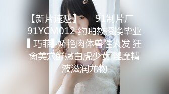 顶级反差婊童颜美乳高颜网红脸尤物「oOooo」付费资源 人畜无害脸女神沦落为富二代精液肉便器 (2)