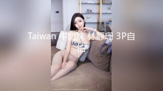 STP32018 起点传媒 性视界传媒 XSJKY094 女刑警对嫌疑人的性爱审讯 羽芮(坏坏 林沁儿 芳情)