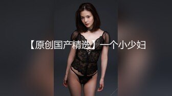 帅哥与美女!带入房间后(蒙眼)中途与丑大叔交换 做爱内射后会怎么样呢?