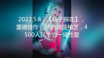 【新片速遞】01年属龙--七仙女：你一个月三千多，退休金么哈哈，我家有人，悄悄自慰，是我侄儿，这是我房间里的独立卫生间。好刺激哦好怕被偷听！