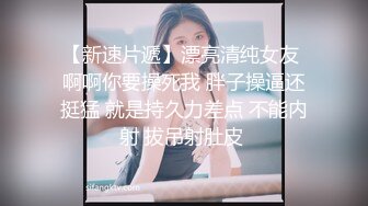 老婆发福了