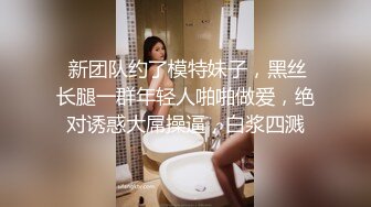 【全網首發】【國產原創AV巨作】【蘿莉社】性感網襪美女醉酒後慘遭好友後入 瘋狂輸出 小昭主演 國語中字 720P高清原版