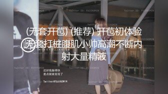 极品长腿美女『小邱淑贞』回馈粉丝带回家打炮做爱 紫衣诱惑 无套抽插猛操爆精颜射 毛多性欲强太欠操了