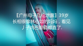 STP29520 ?七度空间? QDOG005 极品清纯窈窕身材美少女 ▌Cola酱▌除魔修女的堕落仪式 淫棍抽射蜜穴 高潮内射中出直见上帝