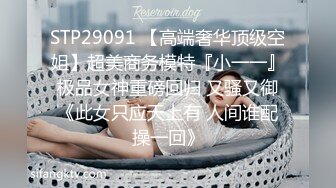 STP28887 ?淫娃御姐? 窈窕身材170cm大长腿车模女神▌淑怡▌世界杯之男同事性福时刻 抚媚淫态抽射蜜壶 顶宫爆射中出 VIP0600