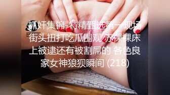 房东出租屋房间偷放监控摄像头偷拍打工夫妻经期做爱也不怕把媳妇搞出病