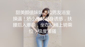  甜美颜值妹妹！和男友浴室操逼！娇小身材湿身诱惑，扶腰后入爆操，坐在马桶上骑乘位，极度淫骚