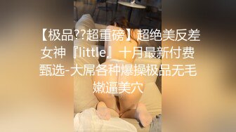 淫骚肥臀眼镜妹《夜叉姬》直播视频整理【26V】 (11)