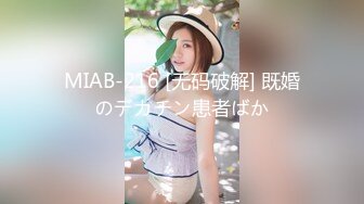 【超顶❤️乱伦通奸】极品美熟母与儿子激情邂逅 圆润大奶子令人疯狂 各种姿势浪穴骑茎采精 年轻的身体就是好耐力十足[1.3G/MP4/1:57:56]