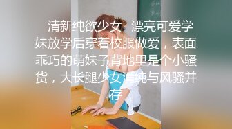 【自制字幕系列】 绿奴无脑绿王八 带老婆去酒店穿着学生装，被猛男小哥暴肏