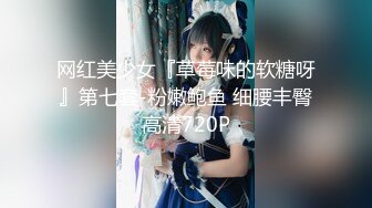 杏吧 性感秘書被老板操完 美醬