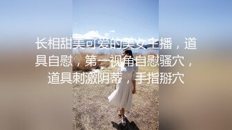 [2DF2]媳妇公事出差不在家中沙发上与身材苗条漂亮小姨子激烈啪啪啪偸情把身体蜷起来往深了狠狠插 - soav_evMerge [BT种子]