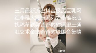 江苏人妻马铃儿出轨单位同事外泄，偷偷开房爆操