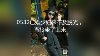 最新万人在线追踪，露脸高颜值极品大奶白虎逼百变女神merio私拍完结，各种COSER逼脸同框道具紫薇 (3)