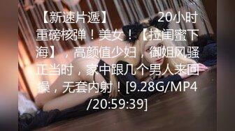 果冻传媒91YCM-088乖巧女高中生的淫乱性生活