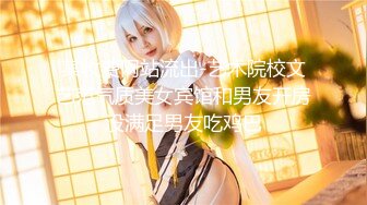 【绝对领域】LY-053 急需肉棒解渴的淫荡少女-兄弟不给力替他日美妻