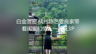 正義迴廊性感女郎演員孫禾頤｜JennyPinky｜超燃檔Ⅱ穿吊帶黑絲搔首弄姿嫵媚挑逗揉乳扣穴假屌自慰等 720p