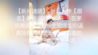 淫乳女神淫荡黑丝包臀裙OL被操到腿软 蜂腰蜜桃臀长腿女神