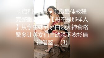 kcf9.com-【绝版资源】媚黑绿帽美腿淫妻「MouchetteBBC」OF私拍 瘦小身板爱大黑牛子【第五弹】-2