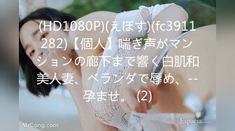 (HD1080P)(ダスッ！)(dass00217)ニューハーフは女性より100倍気持ちいいって本当ですか？ 男の体は、NHが一番知っている。 柏木かなみ