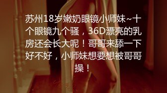 [中字]RKI-482 變態抖M美女一之瀬梓在導演的要求下對男優進行M調教結果覺醒了S癡女屬性