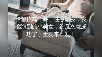 高颜值学生情侣干一半被送外卖的敲门声打断，吃饱喝足从浴室开战