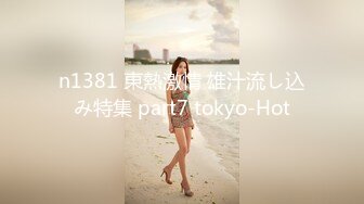 大奶妹子 据说是上次军训跳漏奶舞的西北民族大学的女生妹 这次在酒吧又火了 难道是露出癖吗