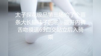 《最新?精品?福利》?青春无敌?长江后浪推前浪?推特私密圈收集各大网红小姐姐抖音风变装BGM裸舞风格奇葩另类