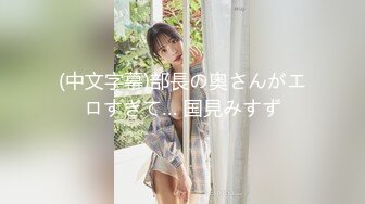 (4K)(ハメンタル)(fc3099398)出し]〈未成熟な10代ロっ娘〉が鬼ピスでイキまくりスプラッシュ！気持ち良すぎて勝手にザーメン膣奥連射！！ (1)