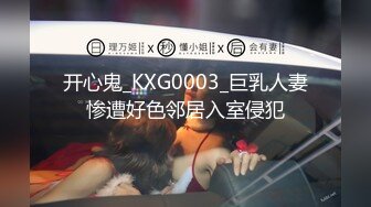 【下集】天菜小直男被小叔带到酒店开苞