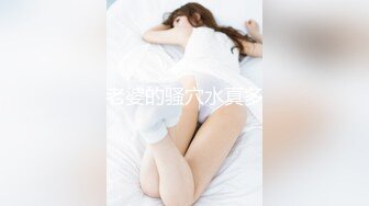 【新片速遞 】 来看你们的女神被当母狗一样玩，今日份大长腿合集