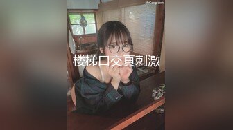 《顶流网红?泄密》虎牙丨顶尤颜值天花板极品女神【温情兔】土豪万元定制，肉丝开裆露三点裸舞一线天美鲍撸点超高