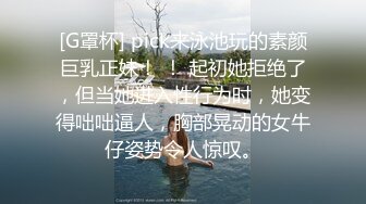 ★☆极品流出☆★核弹！G奶御姐【喜宝】，知性美御姐，眼镜戴上立刻有味儿了，黑丝性爱，骚气已经溢出了屏幕，真屌！ (2)